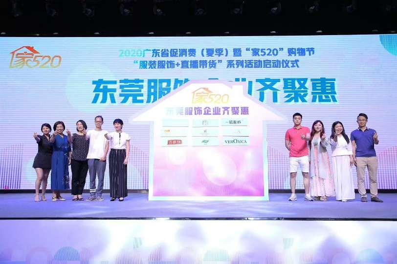 城市设计师论坛