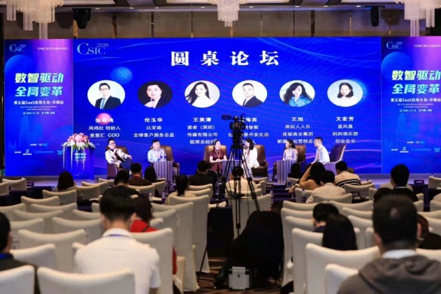 大型会议活动现场