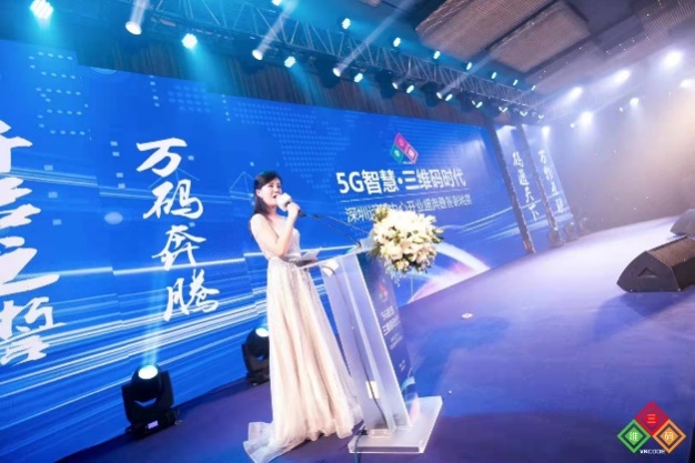 SaaS 应用大会
