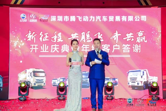汽车活动现场