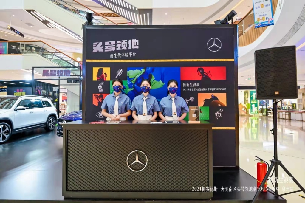 汽车活动现场