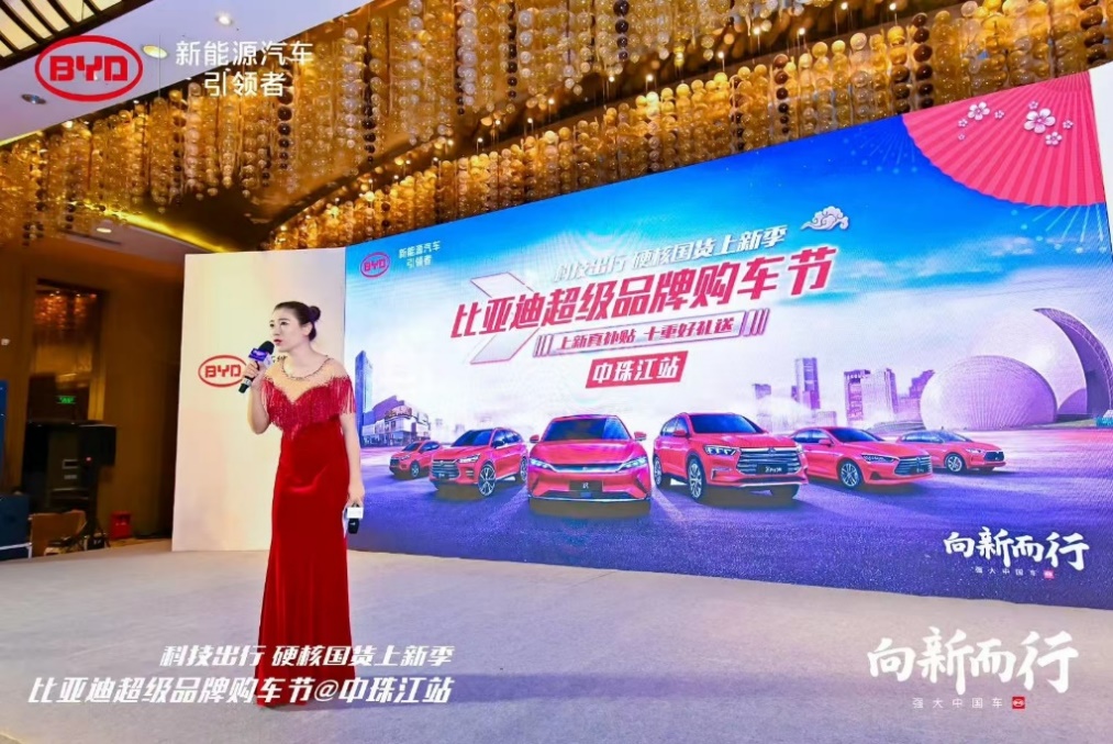 企业年会活动