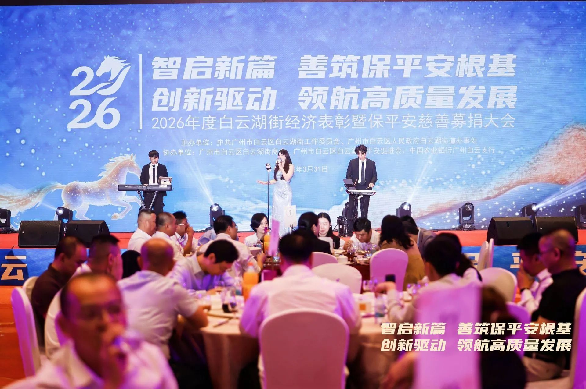 政府活动与公共项目现场